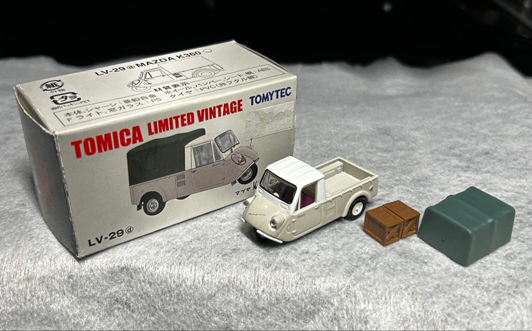 トミカリミテッドビンテージミニカー　はたらくクルマ