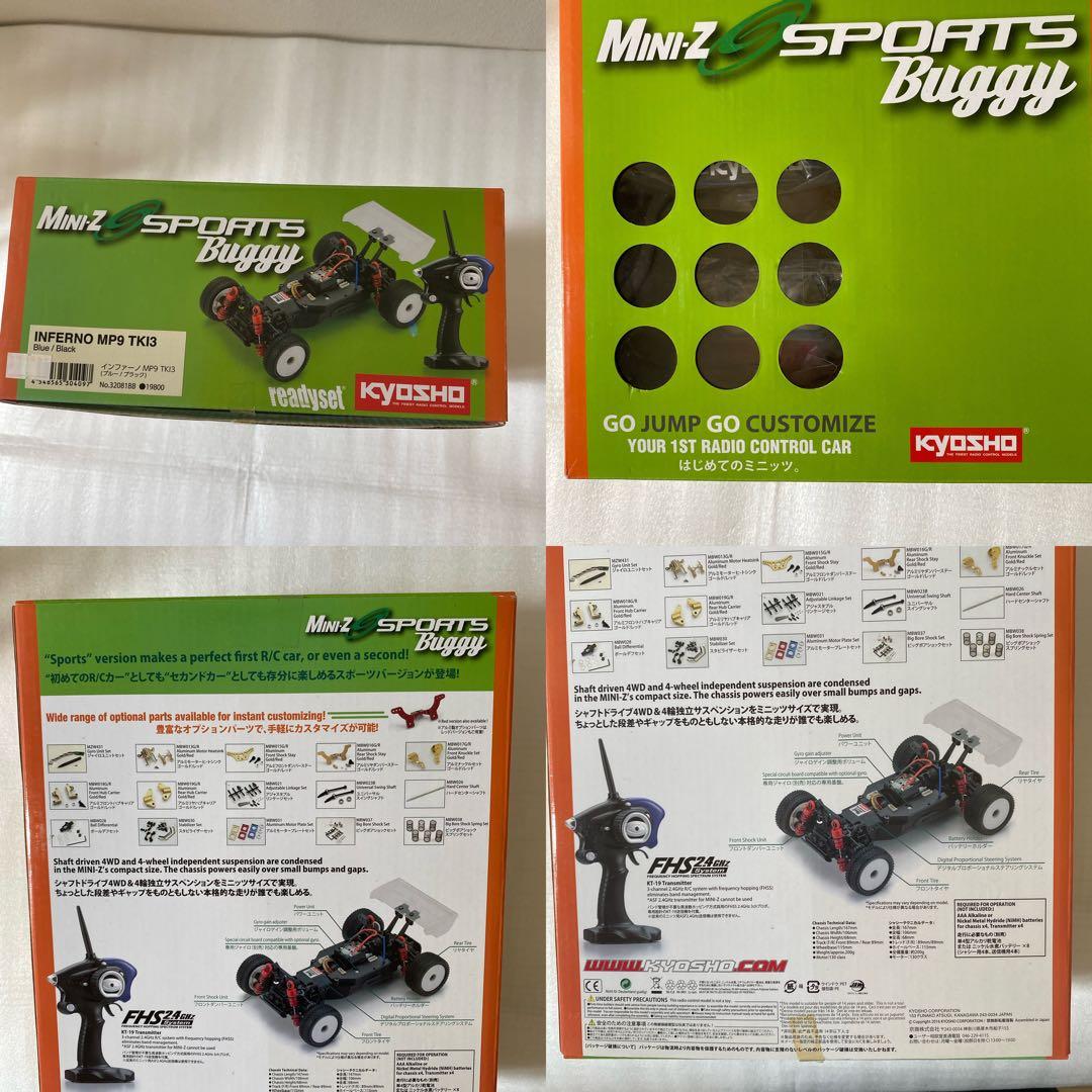 京商　Mini-Z スポーツバギー　ラジコン　KYOSHO RC 初心者