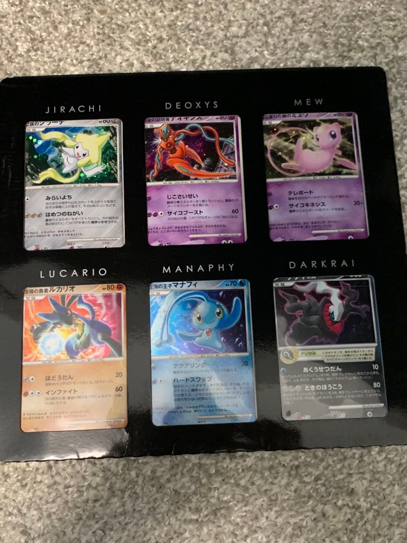 ポケモンカード　映画10周年記念プレミアムシート 10th