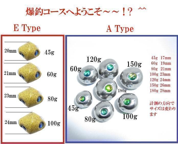 爆釣トリオ100g 計3個 タイラバ タングステン