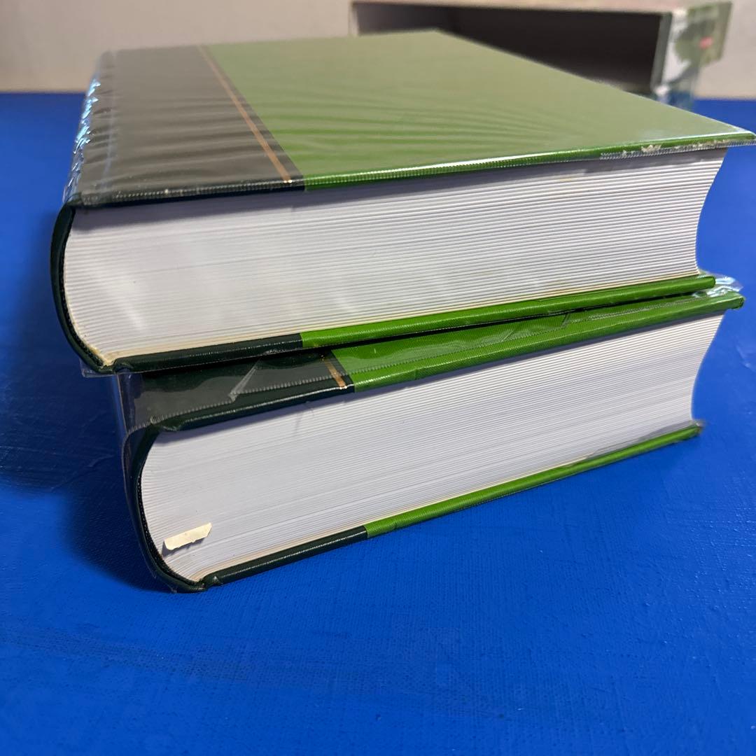 原色牧野植物大図鑑 2巻セット