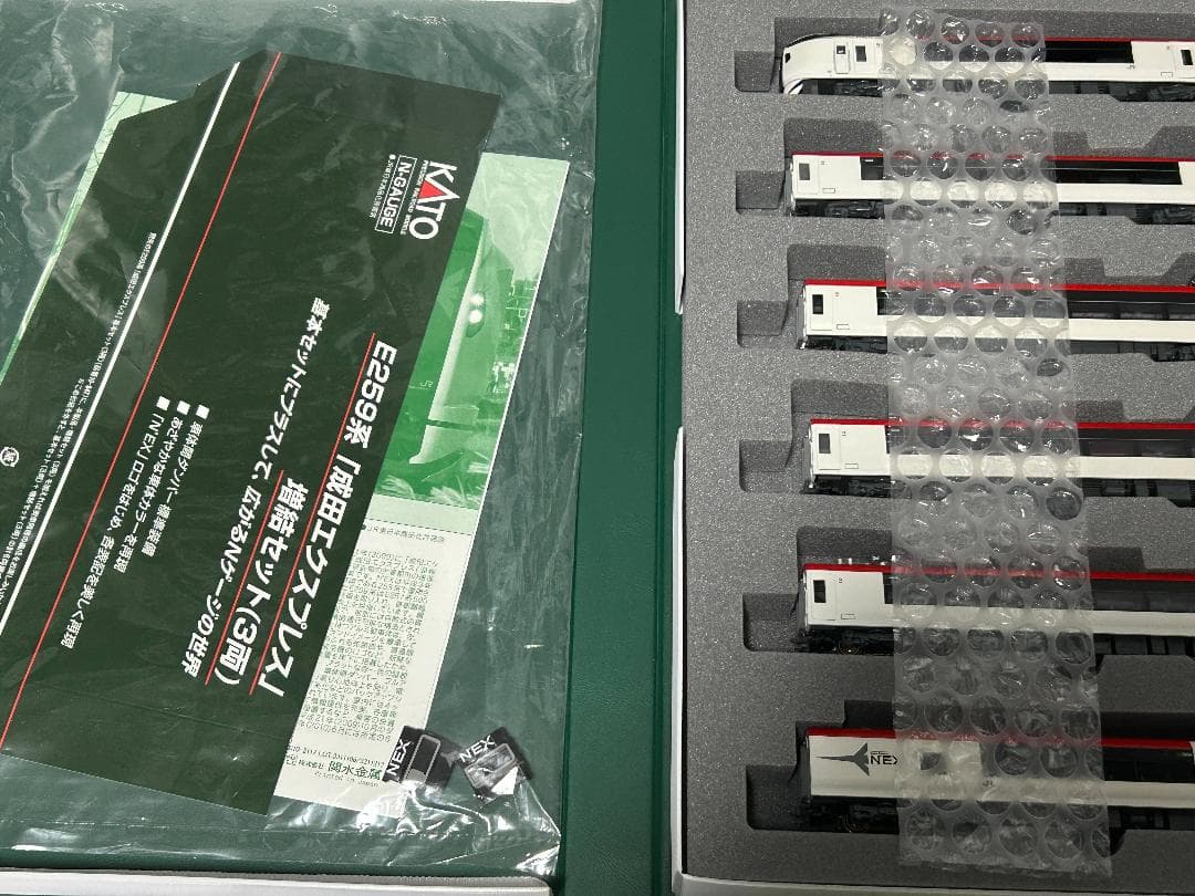 kato Nゲージ　E259系 成田エクスプレス