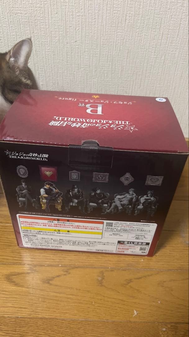 ジョセフ・ジョースター figure