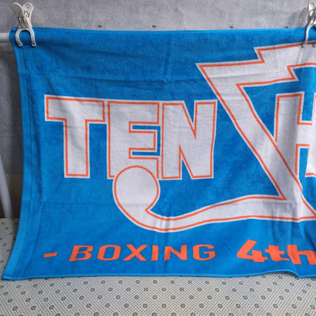 那須川天心★大判バスタオル スポーツタオル トートバッグ キーホルダー セット