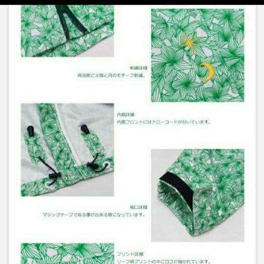 ルースイソンブラ　ジャケット　アウター