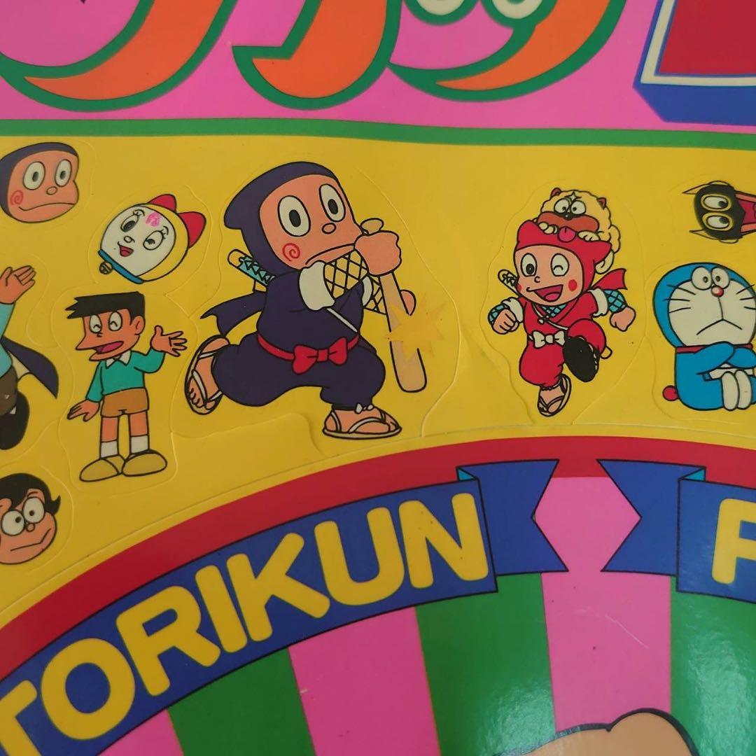 ドラえもん シール付きカレンダー 85年 お年玉懸賞付3大付録 藤子不二雄