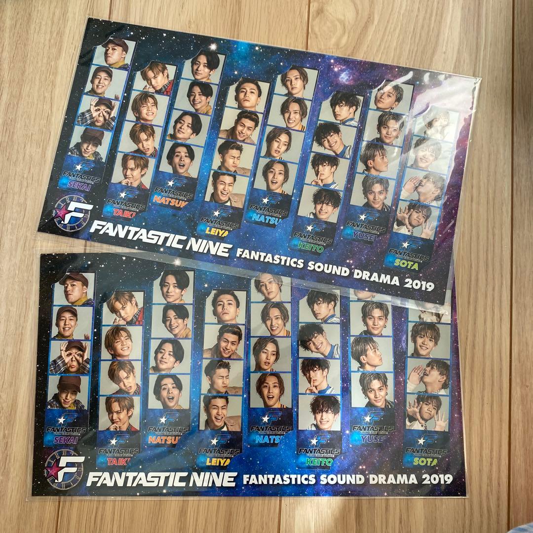 FANTASTICS グッズまとめ売り