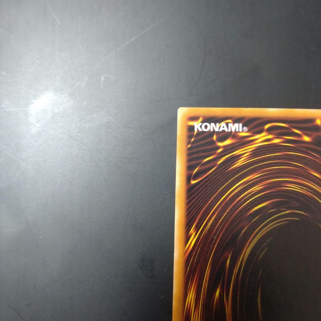 遊戯王　マジシャン・オブ・ブラック・カオス　レリーフ