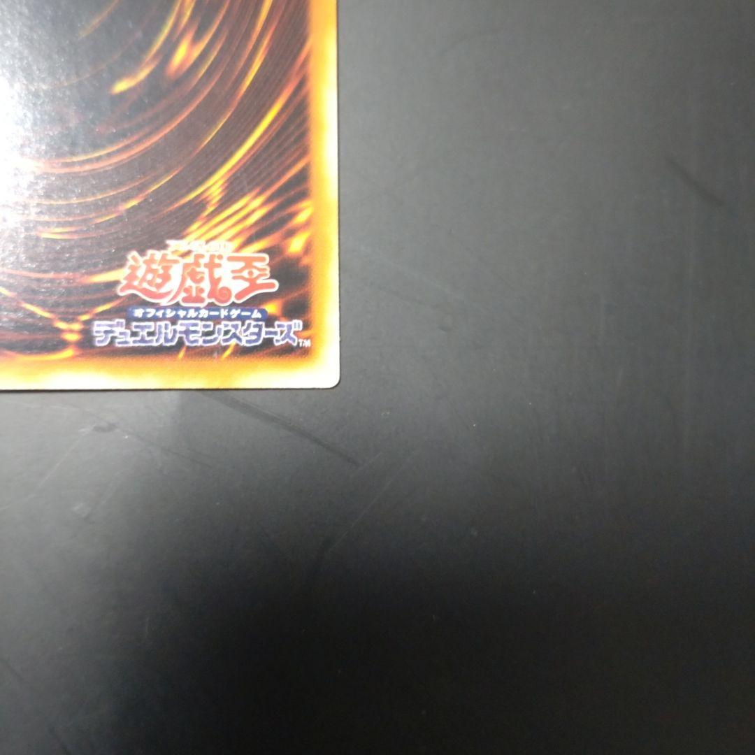 遊戯王　マジシャン・オブ・ブラック・カオス　レリーフ