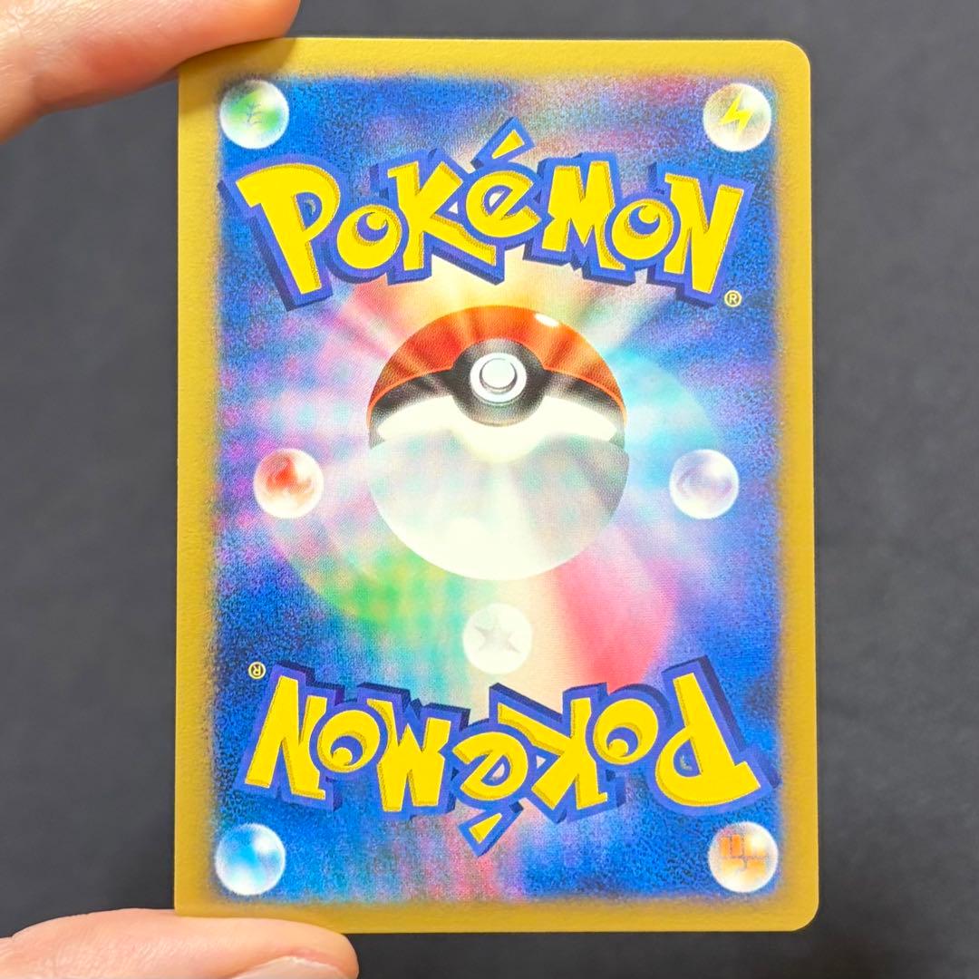 19/0455 極美品 ダークライ LV.X DP3