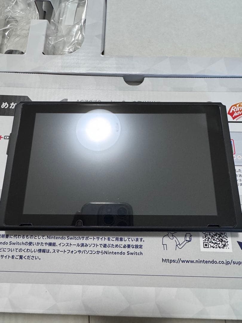 Nintendo Switch リングフィット アドベンチャー セット（画面故障