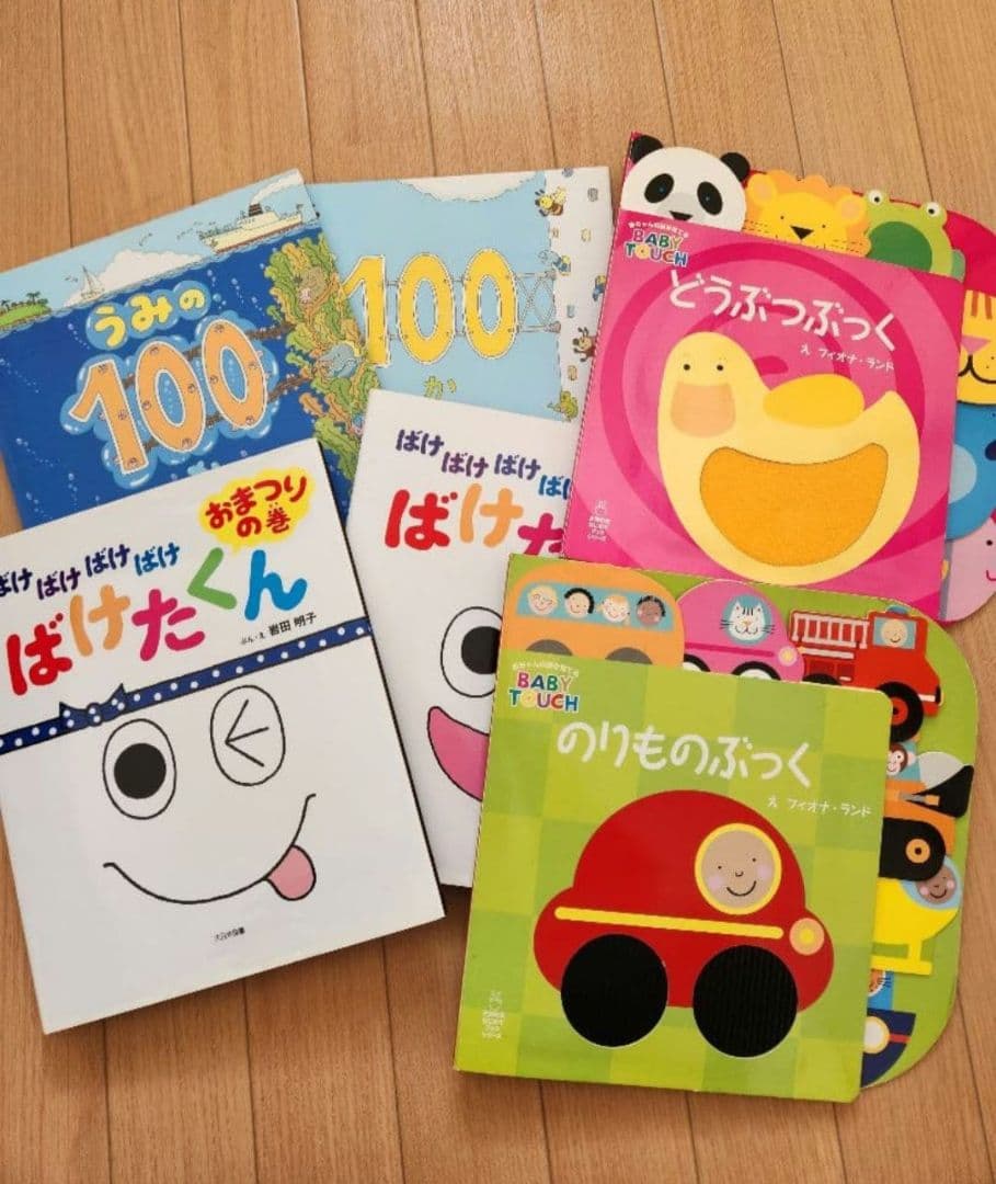 美品　絵本　１６冊　まとめ売り　おまけつき