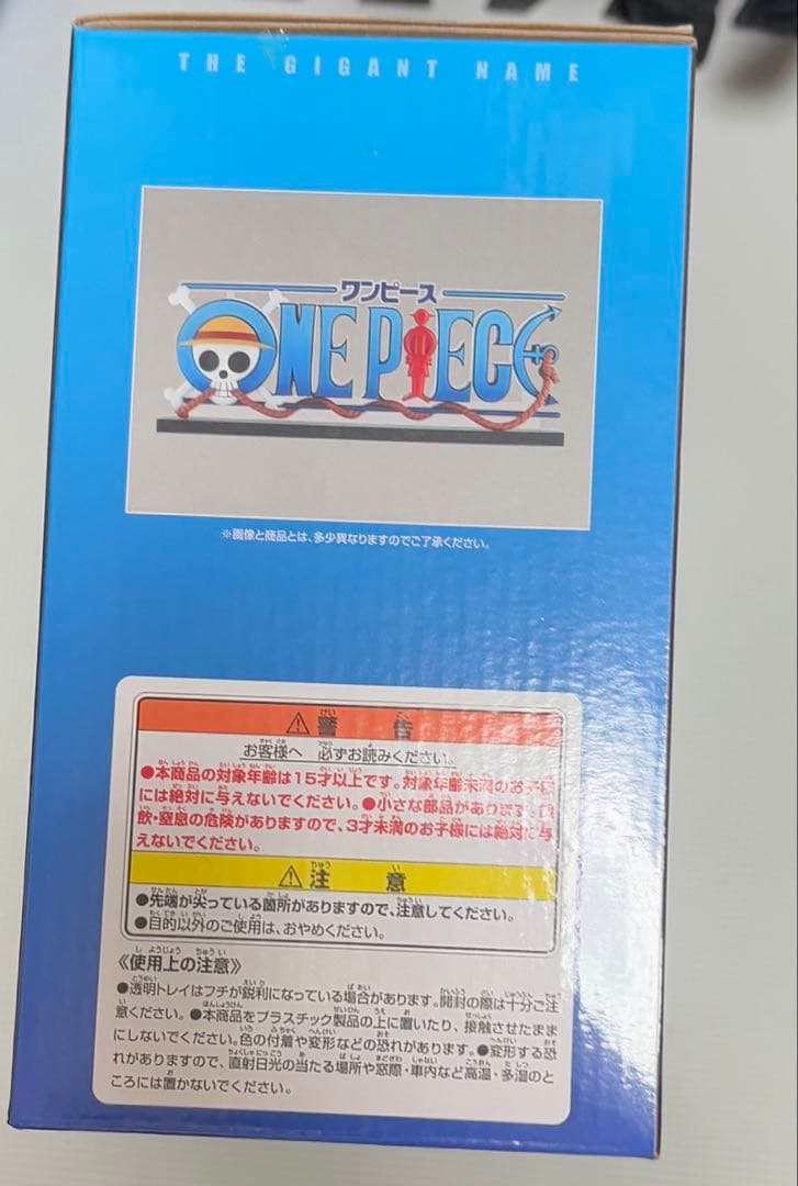 ワンピース　一番くじ　ギガントネーム