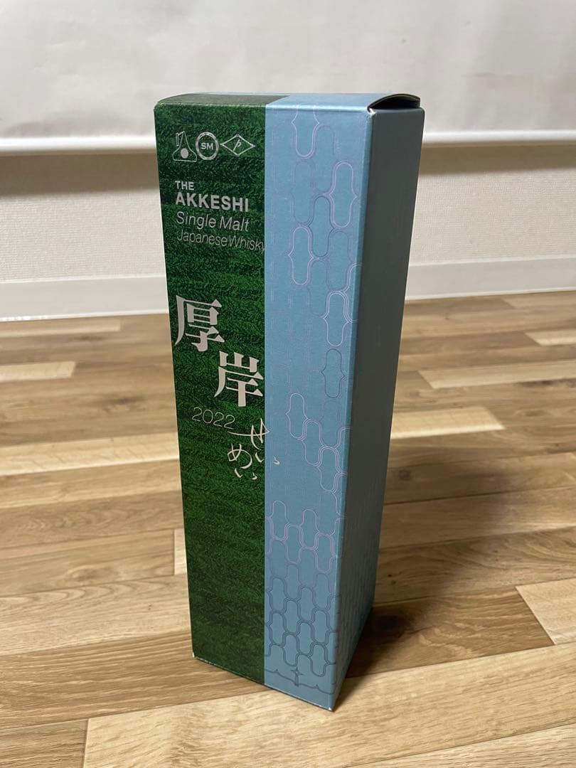 も*け様 厚岸　清明