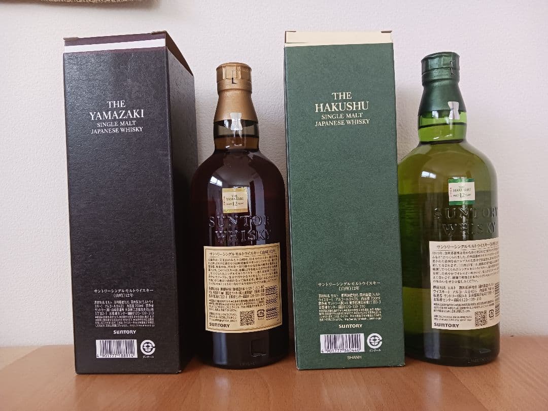山崎12年、白州12年　2本セット