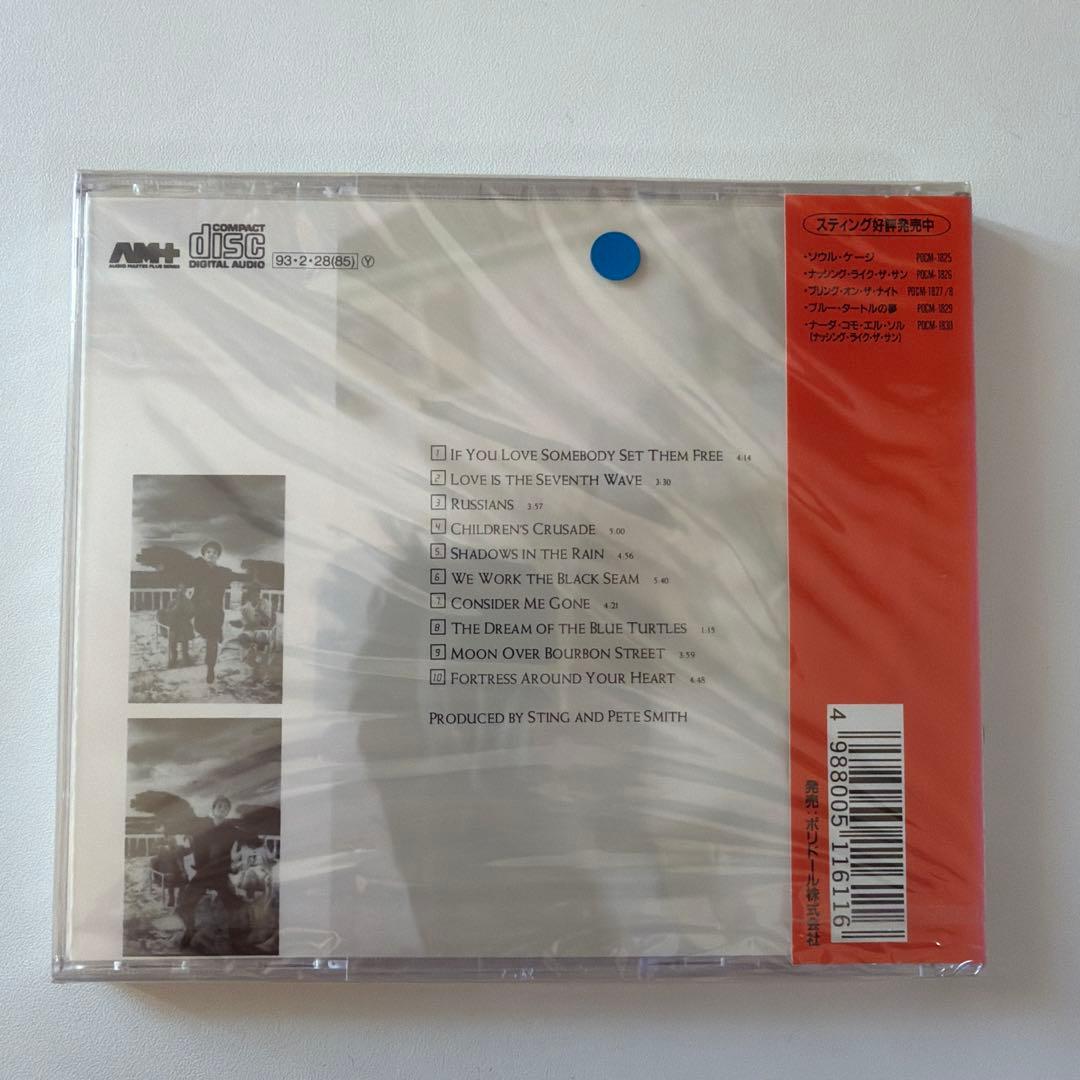 スティング The Dream of the Blue Turtles