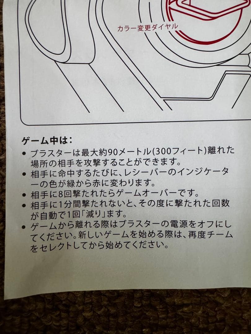 Laser X 8個セット レーザーブラスター シューティング ガン