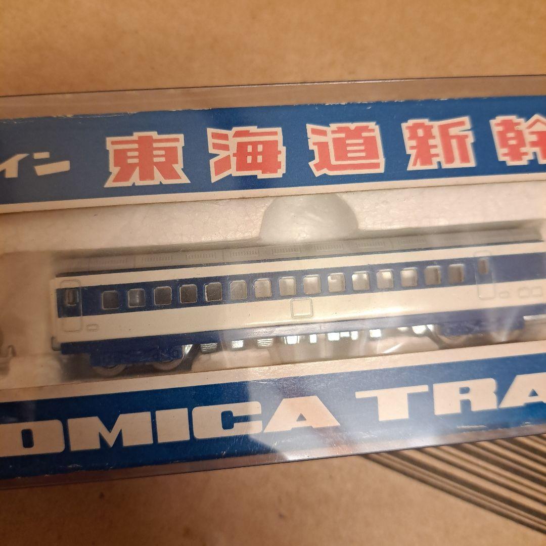 トミカトレイン　東海道新幹線セット　日本製
