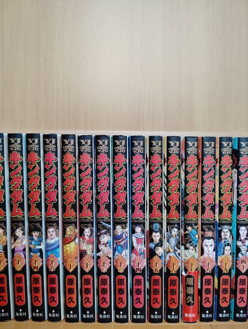 公式問題集付キングダム1〜60巻（38冊）