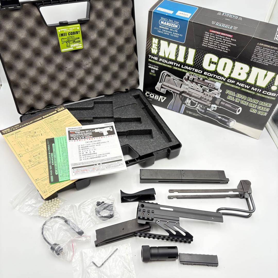 陸上自衛隊 機関けん銃 サバイバルゲーム まとめ売り 0528-S6160t