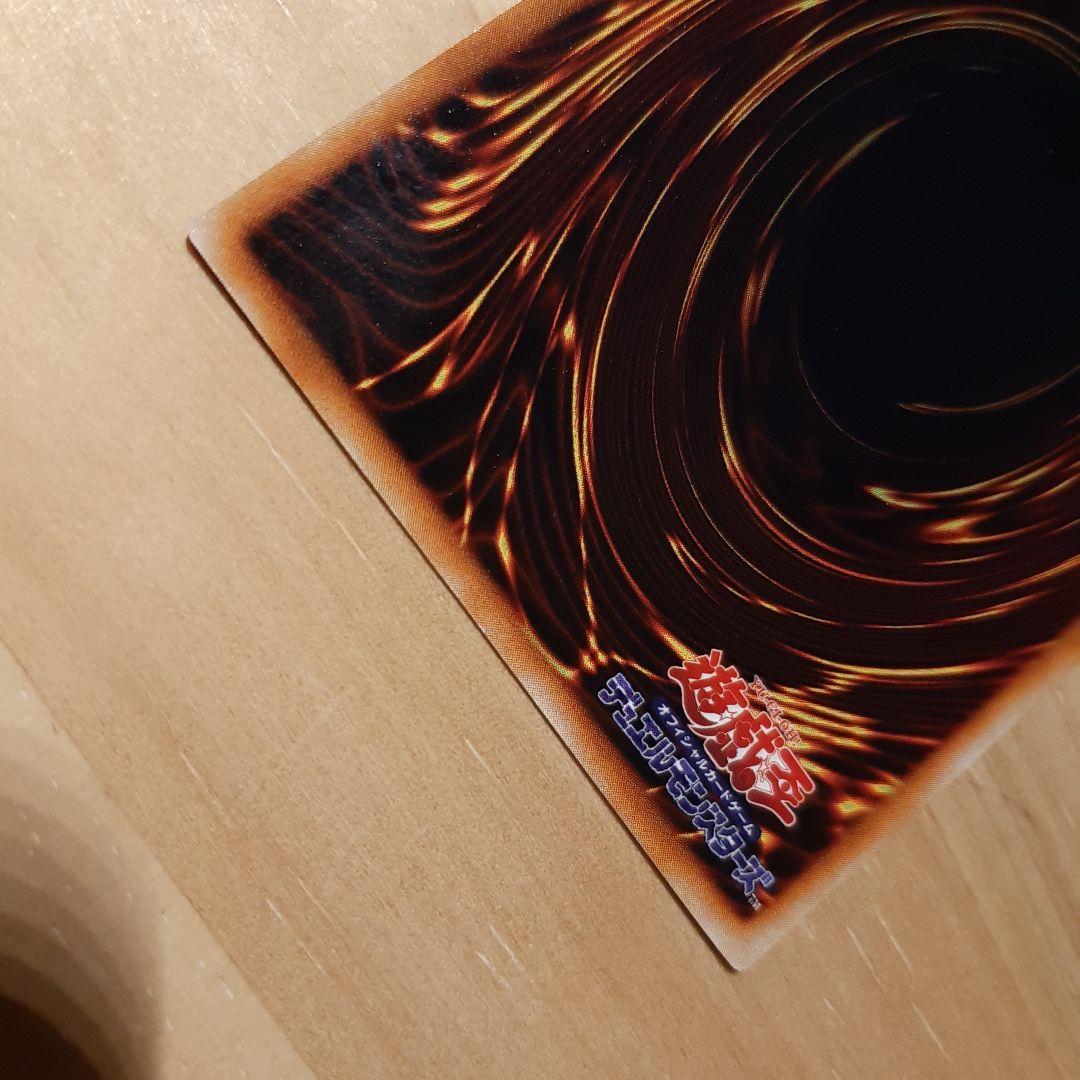 ★美品・希少★　遊戯王　ヤランゾ　ウルトラ　シークレット　ウルシク　初期　エラー