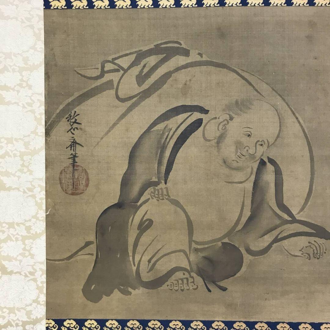 真作/狩野安信/牧心斎/布袋図/横物/人物図/掛軸/名家伝来/AK-391