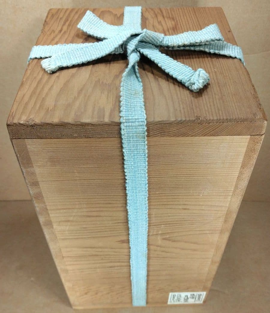 杉本貞光 信楽花入 裏千家十五代 鵬雲斎書付 共箱 美品 寺垣外窯 師:立花大亀