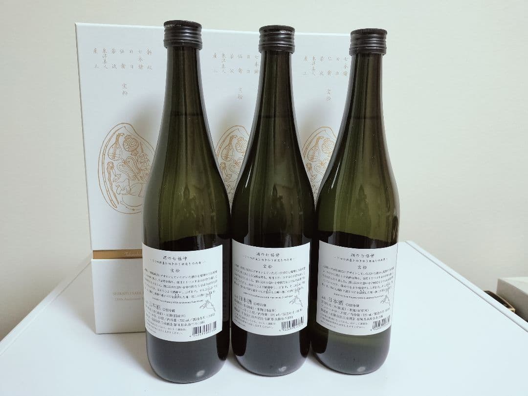 酒の七福神 宝船３本セット