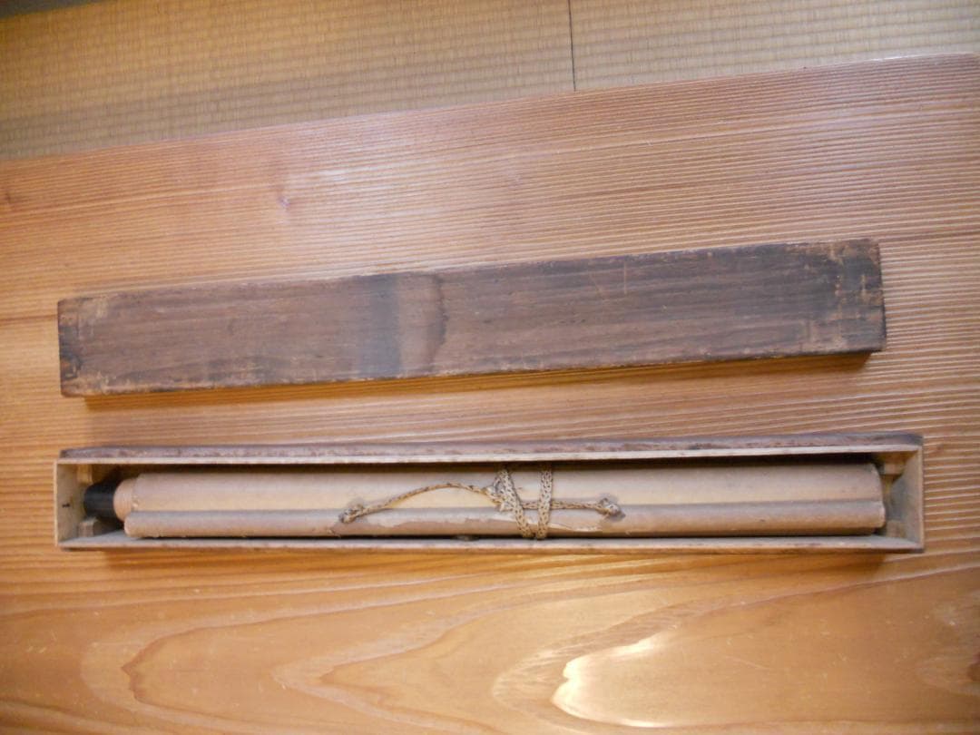 掛け軸 田中香石 猛虎之図 絹本 希少 軸装 茶道具 掛軸 美品 です。