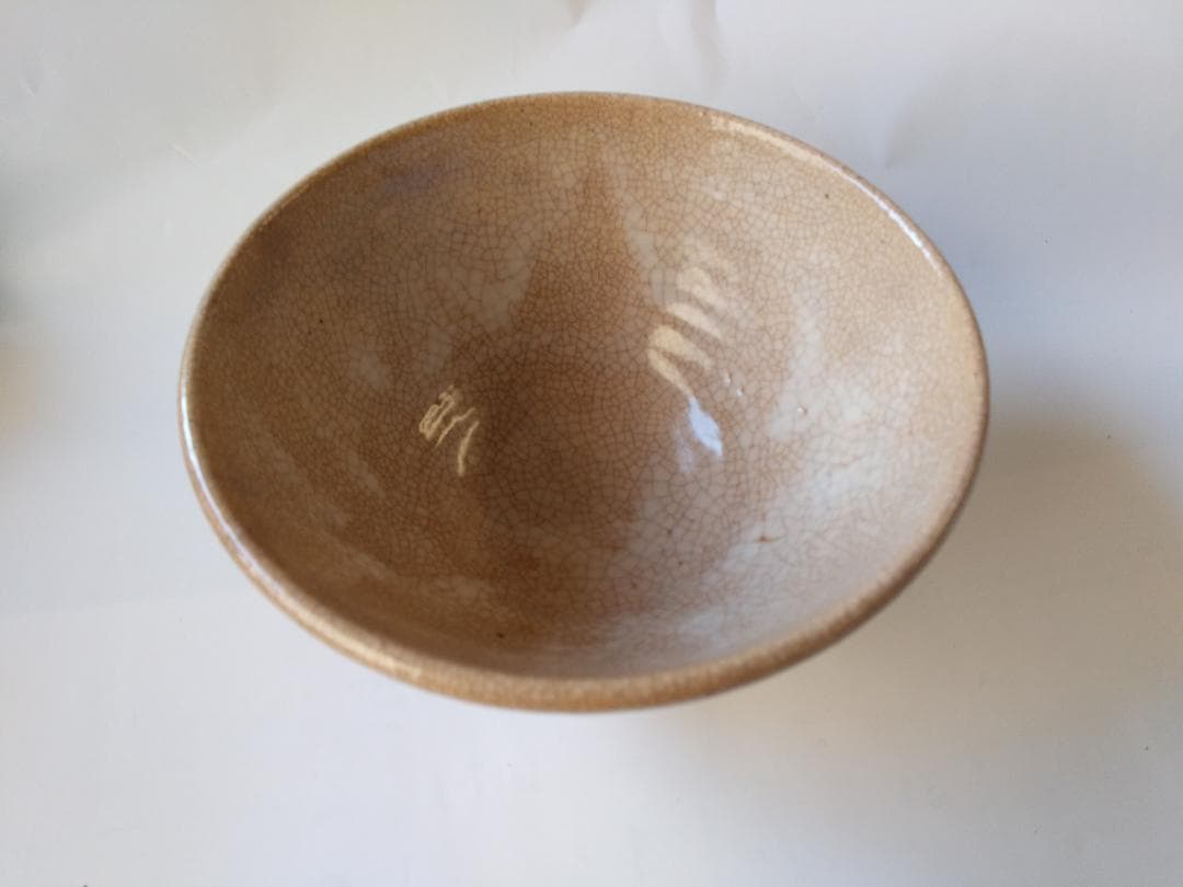 一行窯 安田道雄 作 大井戸茶碗 細川写 共箱 共布 栞 茶器 抹茶碗 新品