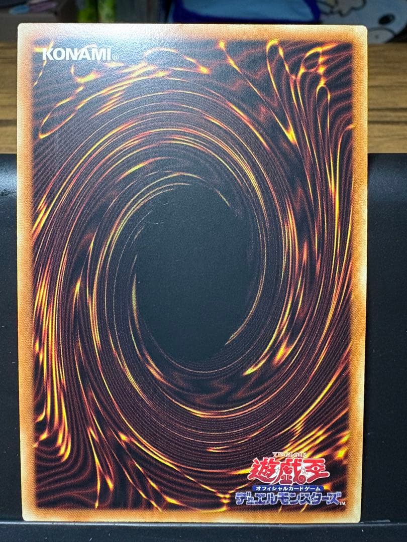 遊戯王 青眼の白龍 御三家 レリーフ ディスプレイケース QCCP-JP001