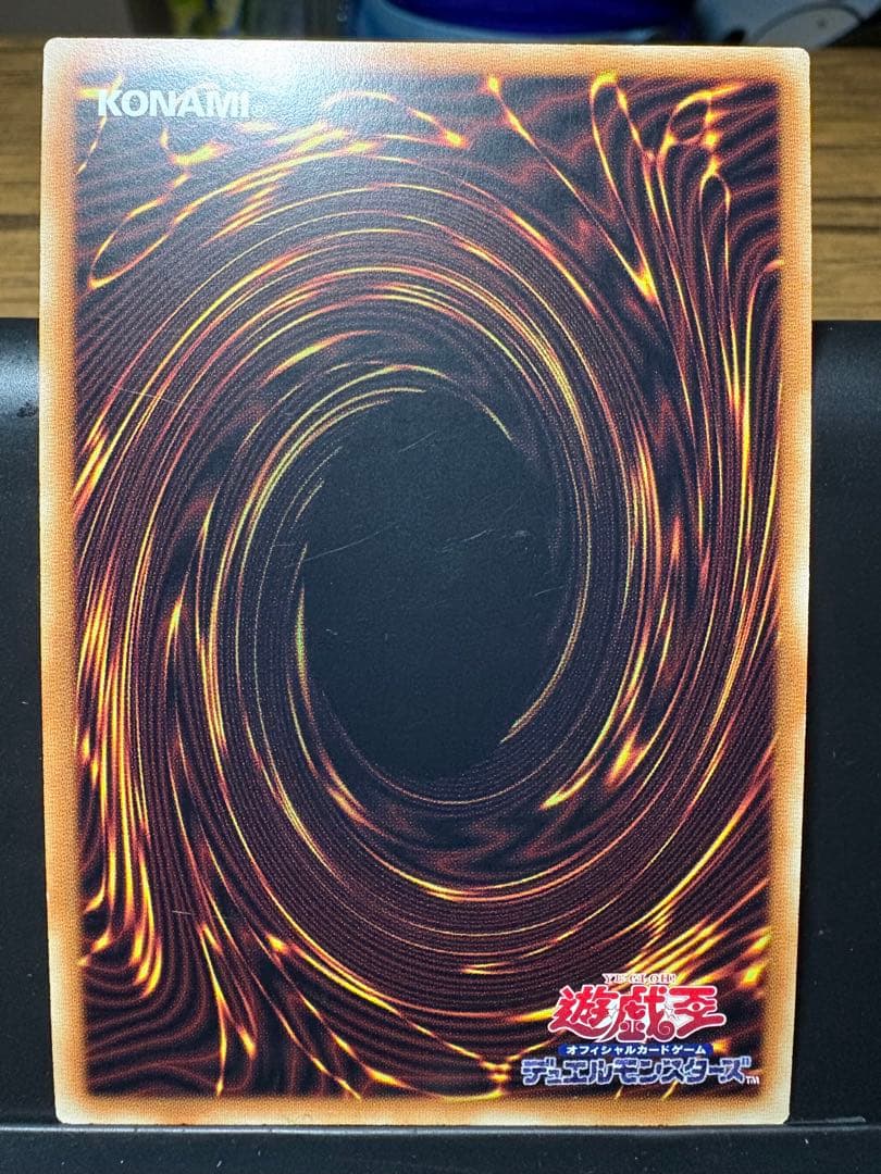 遊戯王 青眼の白龍 御三家 レリーフ ディスプレイケース QCCP-JP001