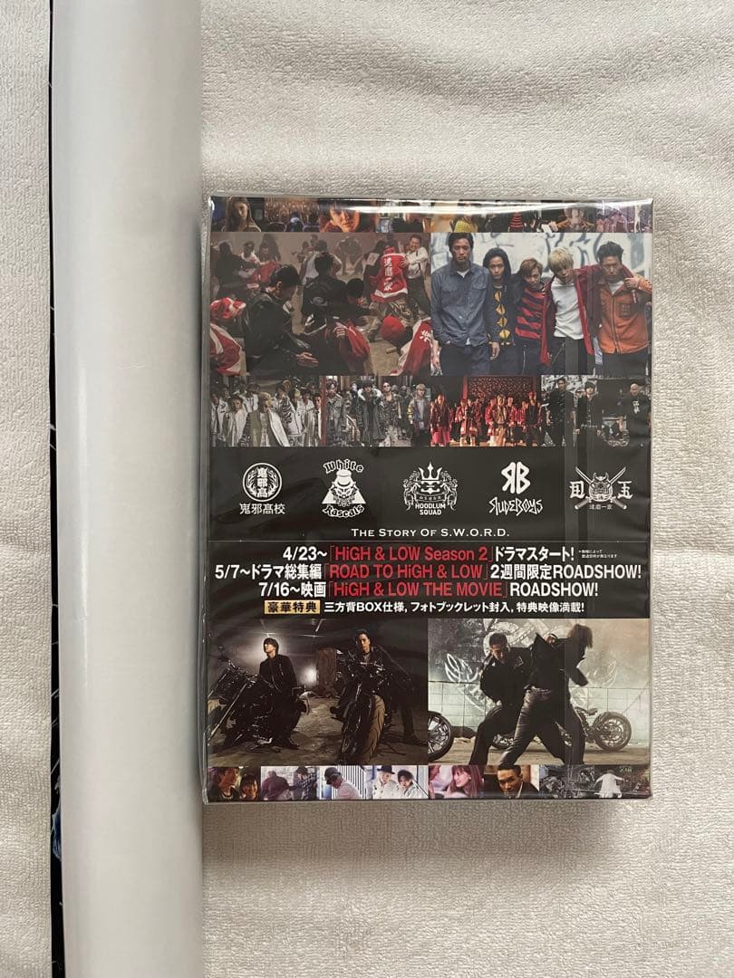 HiGH&LOW SEASON1 完全版 BOX〈4枚組〉