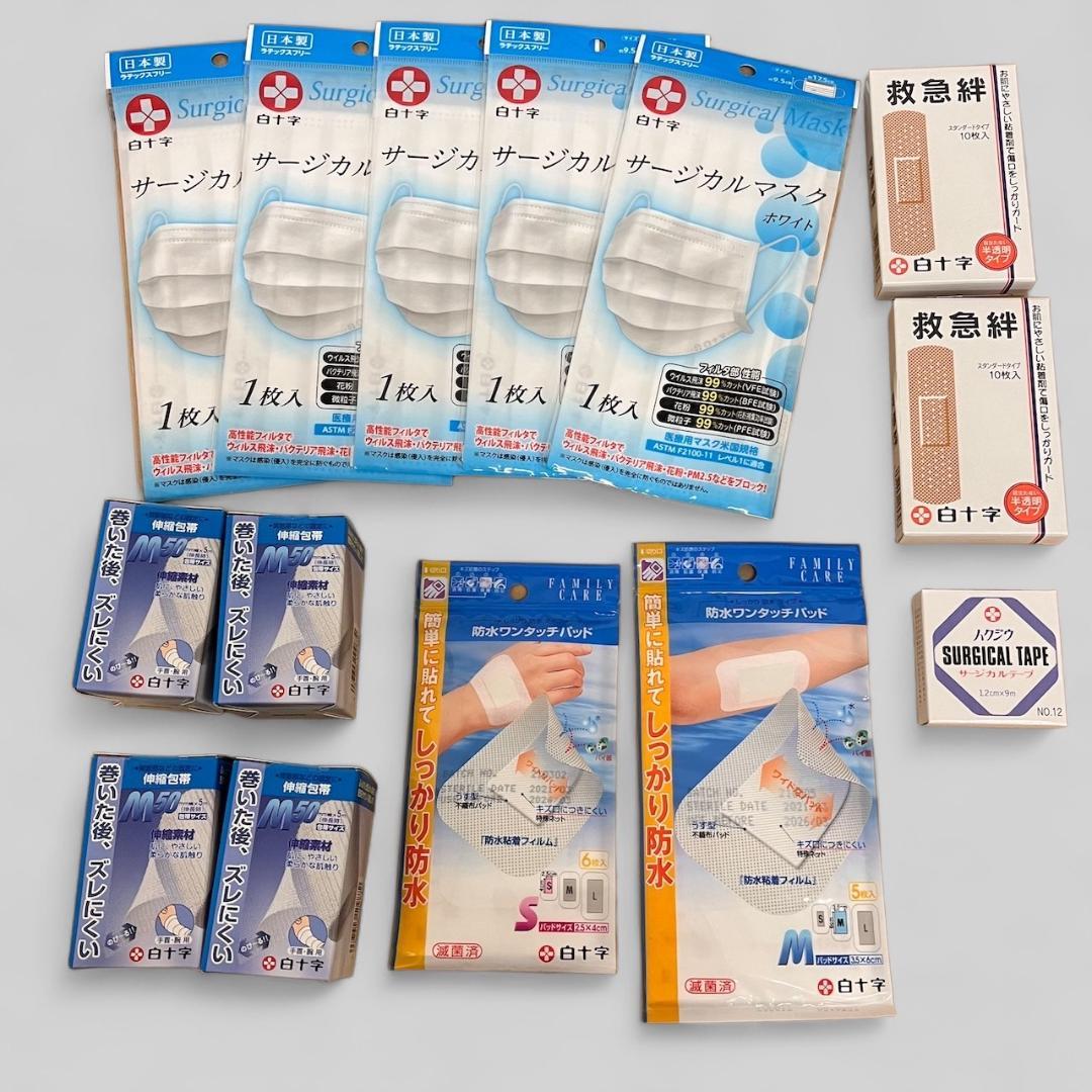 ✚新品✚　防災セット　救急セット　メディカルグッズ　真空パック毛布
