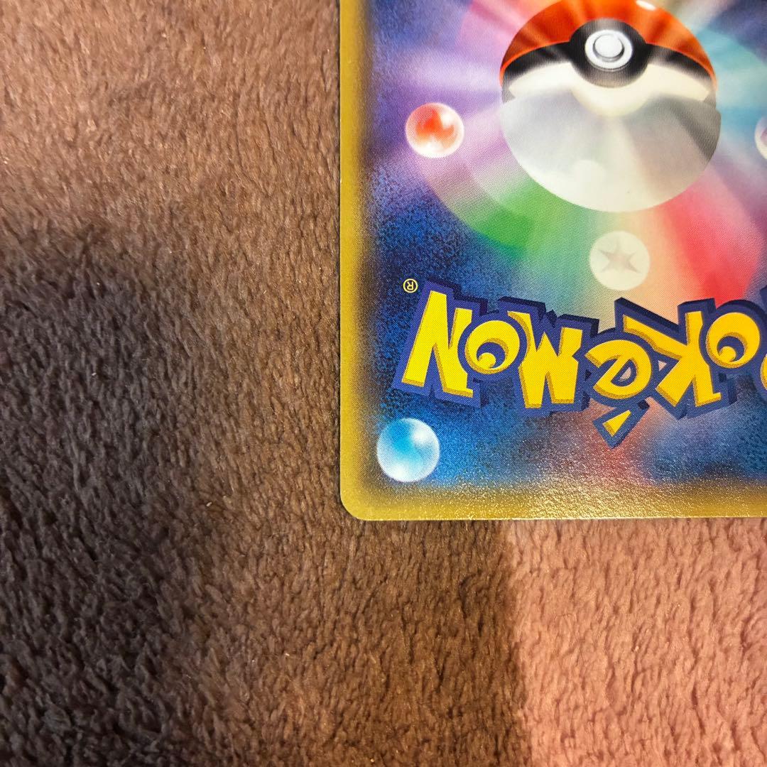 は*ち様 あったかピカチュウ PROMO XYシリーズプロモーションカード