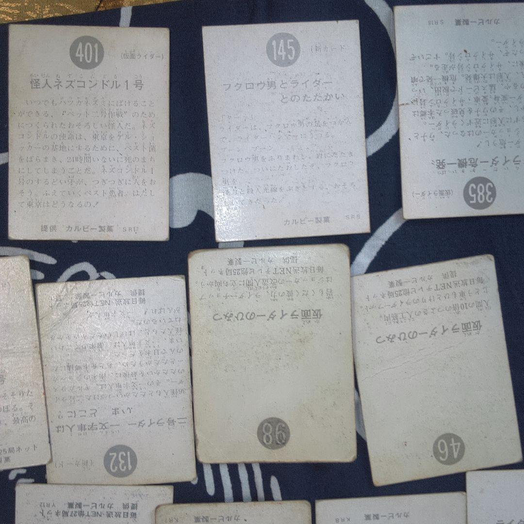 仮面ライダー９バラ売り可能特撮ヒーロー トレーディングカード セット