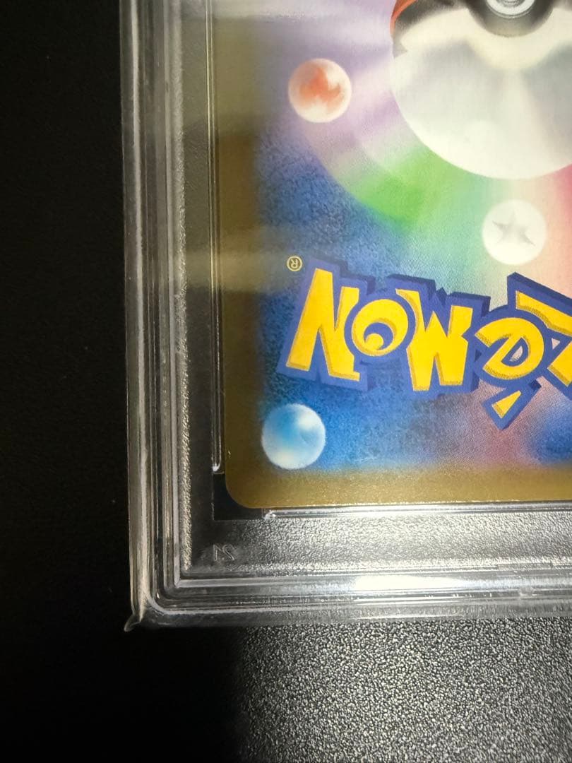 【PSA10】ゴールデンピカチュウ