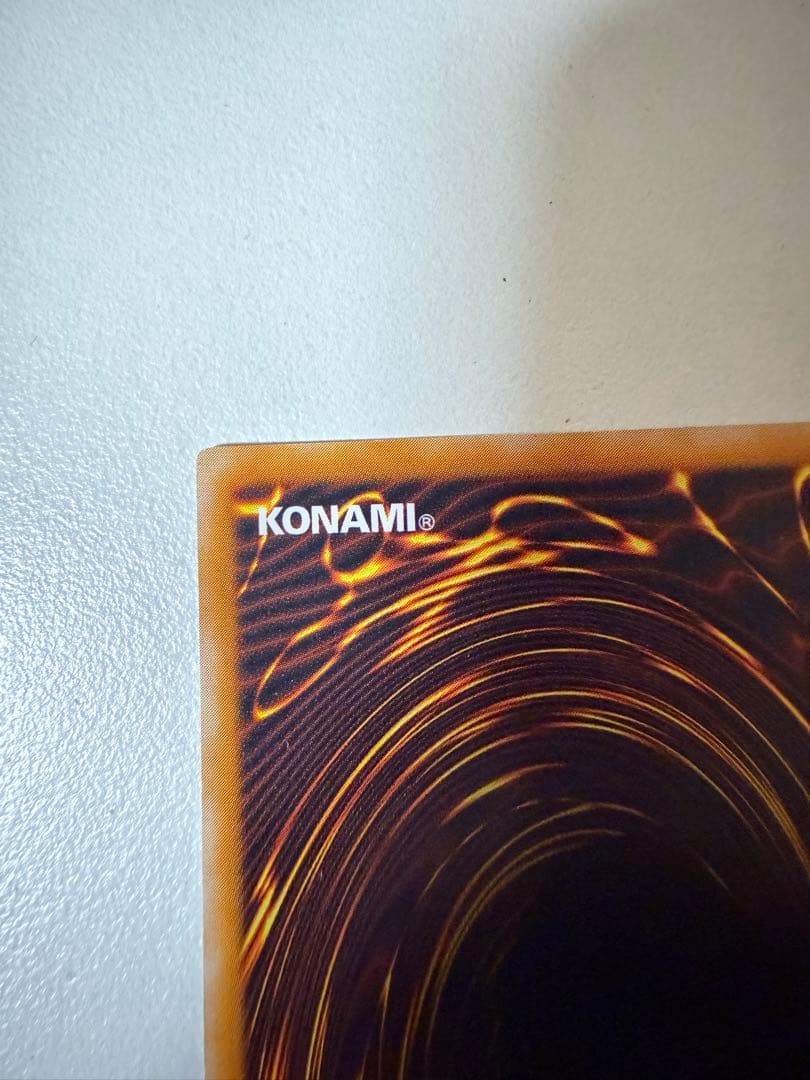 遊戯王 ダーク・ネクロフィア　レリーフ