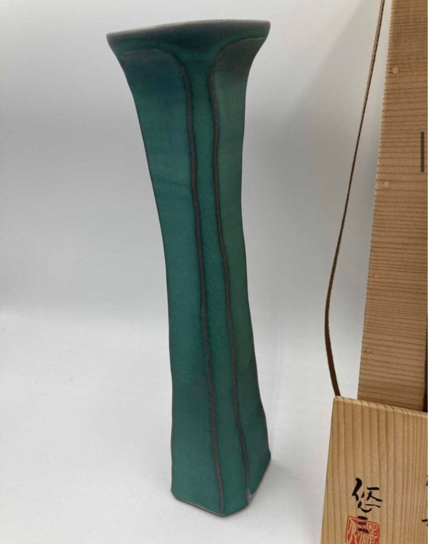 清水悠三 秀逸作 緑釉面取花瓶共箱（師）楠部彌 弌⑥