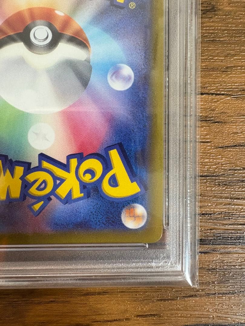 りーりえ。　【PSA10】ルカリオV PROMO 304/S-P