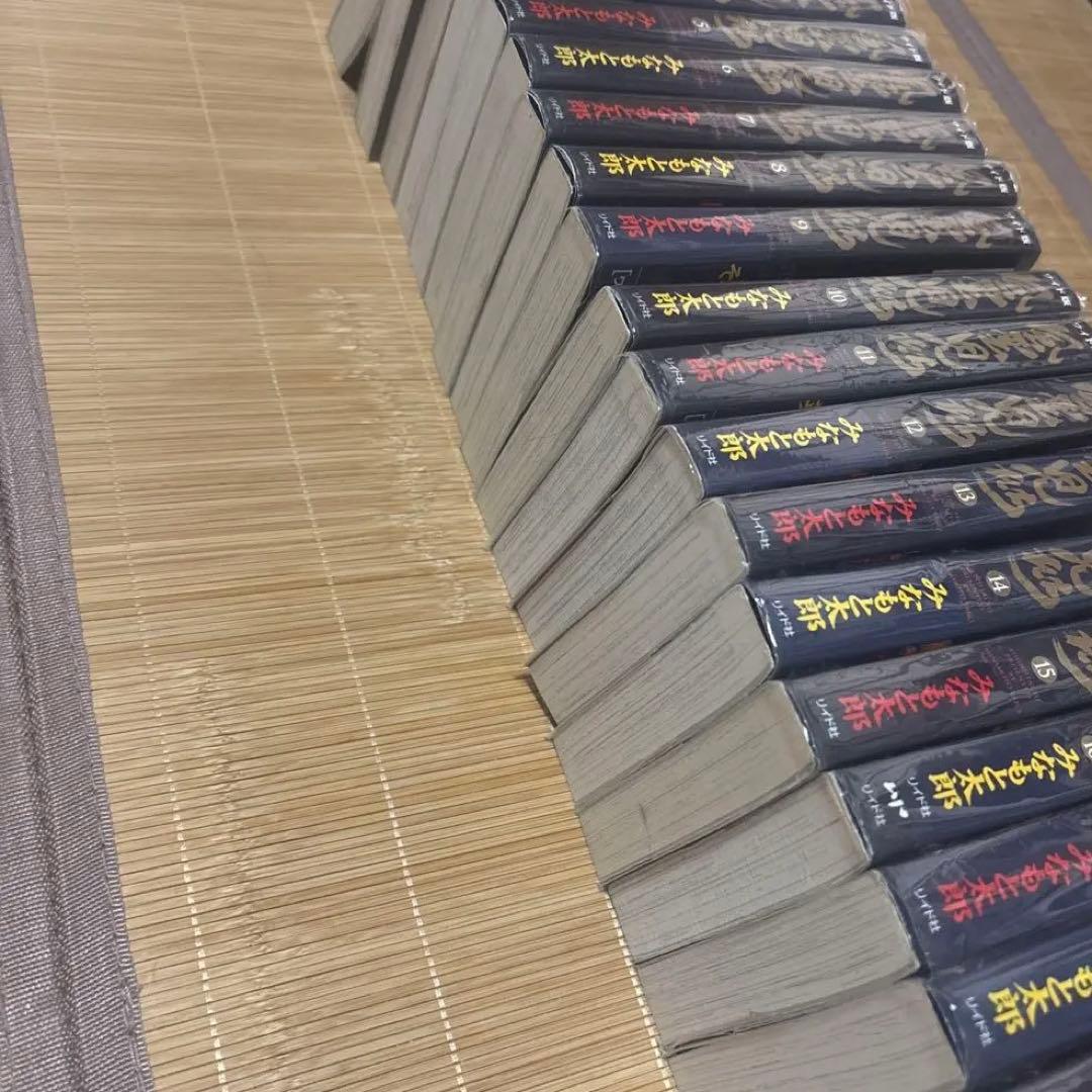 ワイド版 風雲児たち 全20巻