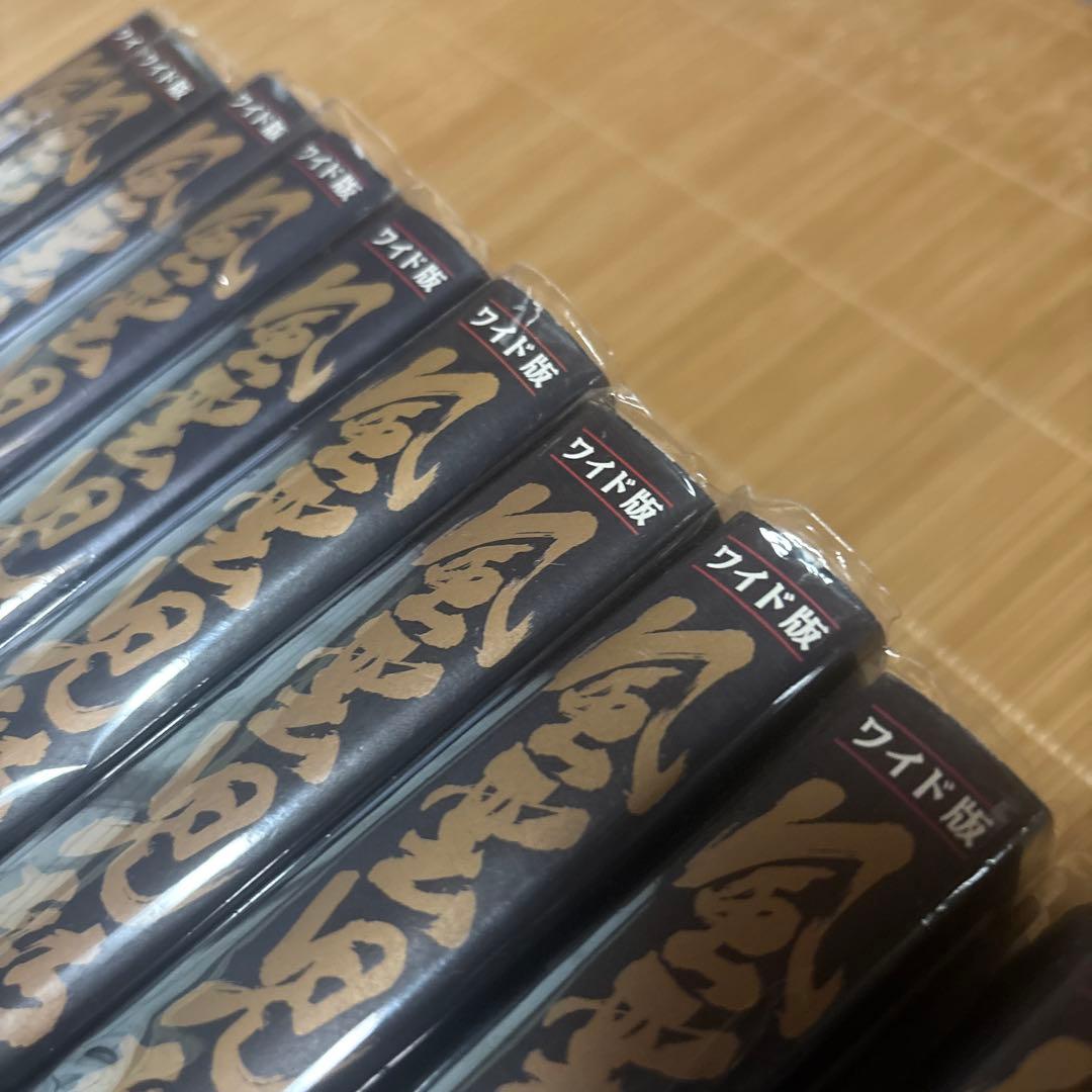 ワイド版 風雲児たち 全20巻