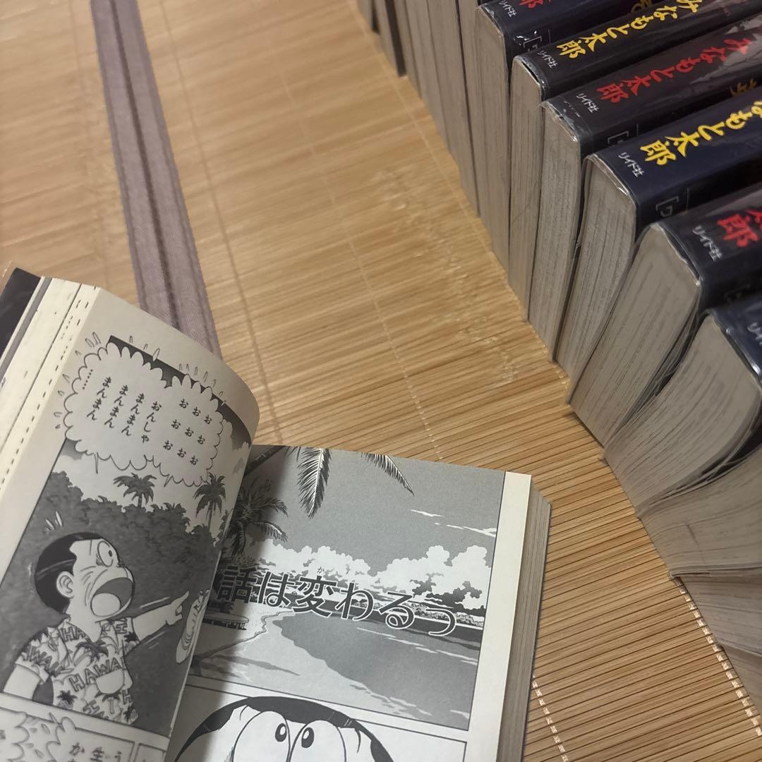 ワイド版 風雲児たち 全20巻