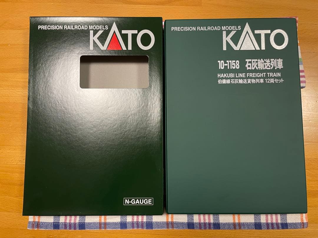 荒鷲 KATO 伯備線石灰輸送貨物列車12両セット