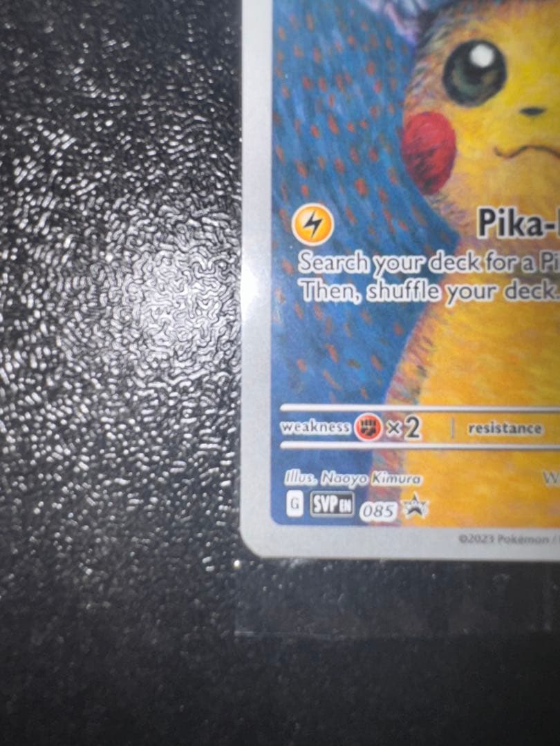 ゴッホピカチュウ 未開封 ピカチュウ プロモ