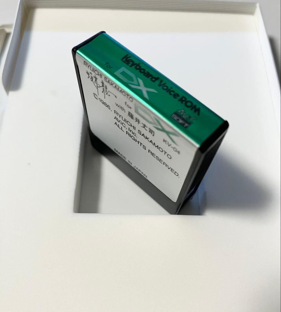 voice ROM for DX7 坂本龍一 with 藤井丈司