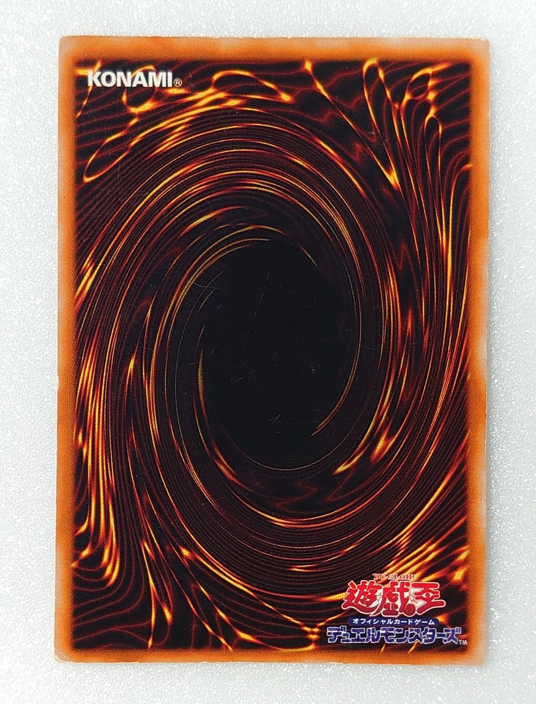 【T367】遊戯王 真紅眼の黒竜 初期 レッドアイズブラックドラゴン