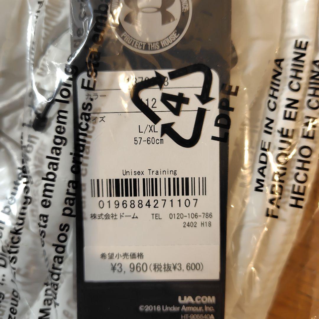 アンダーアーマー６点セット