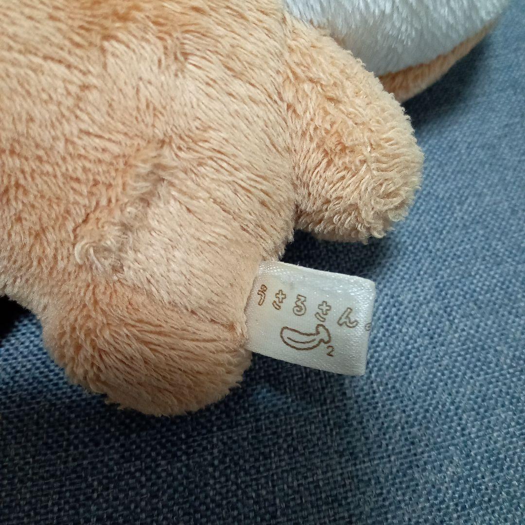 うさるさん へんしんぬいぐるみ Mサイズ