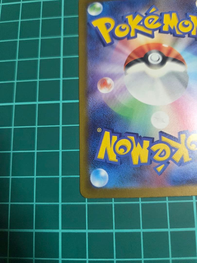 ピカチュウ EX sar &ピカチュウ VmaxRRR カードセット